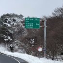 중문동 회수로터리서쪽 | 12월 제주도 겨울 여행 필수 코스! 1100고지 cctv 보는법 드라이브 방문 꿀팁까지