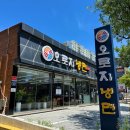 양산로 | [광주/맛집] 맛있고 양 많은 양산동 냉면 맛집, 오로지냉면 내돈내산 솔직후기! (Feat. 양념 돼지고기)