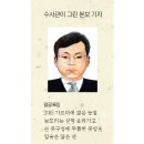 미대 나온 남자 이미지