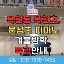 하늘숲미술교습소