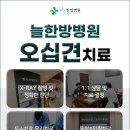 시화한방병원 이미지