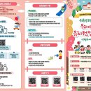 울산유치원 이미지