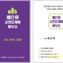 무궁화공인중개사사무소 이미지