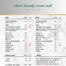 뷰티원스 이미지