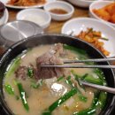 만덕돼지국밥 네이버블로그