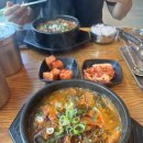 얼큰소고기국밥 | [의정부 맛집] 얼큰 소고기 국밥 맛집 우리나라 국밥 내돈내산 후기