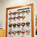 역전우동0410인천논현역점
