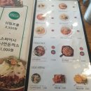홍익돈가스 이미지