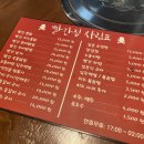 빨간집삼화지구점