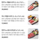 숯토리서울 이미지