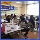 와수초등학교 이미지