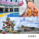 먹거리식당 | 마산 로봇랜드 입장료 할인 식당 먹거리 2주연속 다녀온 후기