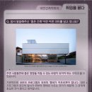 연건축사사무소 이미지