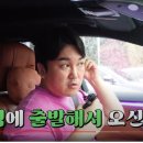 (주)토담건설 | 5톤화물차(살수차,카고트럭) 강원도 삼척에서 오신손님, 화물트럭 2대 구매하러 오신 후기~^^