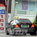 세종로주유소 이미지