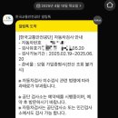 주례자동차검사소 이미지