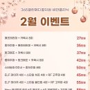 행복메디칼의원 이미지