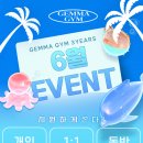 젬마짐 네이버블로그