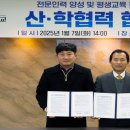 영진사이버대학교 이미지