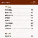 제주김만복성산점 이미지
