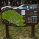 스페이스브랜딩 | 롤러코스터인 줄 알았는데 걷는 거였어!포항 스페이스워크 솔직 후기
