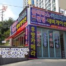 뉴성주카 이미지