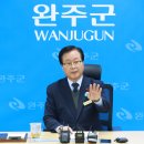(유)대금건설