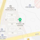 한빛365치과의원 Daum카페
