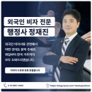 정재진행정사 이미지