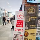 영인홈데코 | 다이소 평택고덕브리티시점 국내최대다이소 후기