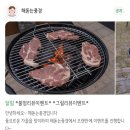 해돋는풍경 | 태안 바다가 보이는 해돋는풍경 펜션 내돈내산