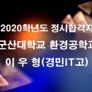 세원보습학원 - 의정부시 호국로 1183 | 세원보습학원