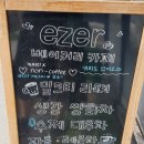 카페에셀 이미지