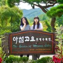 가평라온빌스파&독채펜션 이미지