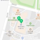 헤이리더스텝공인중개사사무소 이미지