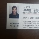 전포1동주민센터 이미지