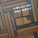 다니그라피