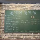 고기총각네