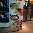 대복동태