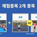 진위초등학교병설유치원 이미지