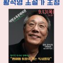 마한문화회관 이미지