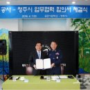 청주국궁장 이미지