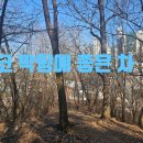 좋은차만들기 이미지