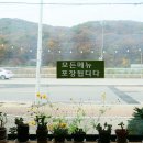 목원가든 이미지