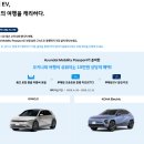 현대카차서비스 | 한국어 대응 가능한 오키나와 렌트카 추천 내돈내산 후기 현대차 가성비 최고