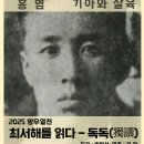 독독 이미지