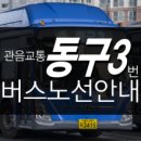관음시장 이미지