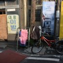 대창이용원 이미지