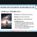 협동조합 울림 | 사회적 협동조합의 카라페 권나영교수님