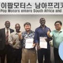 주식회사 케이모터스 이미지